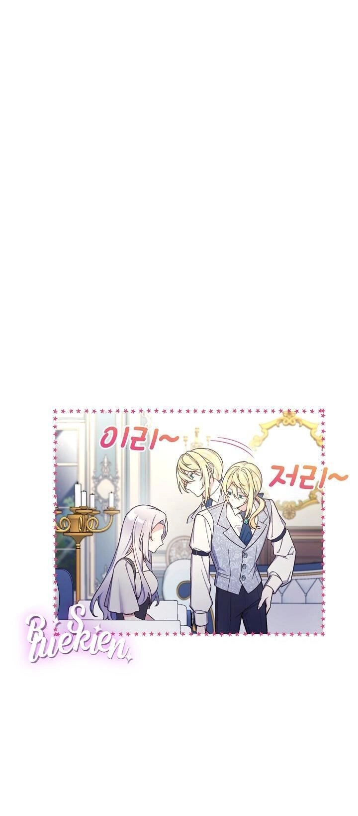 Bệ Hạ, Tôi Sẽ Giết Ngài! Chapter 28 - 4