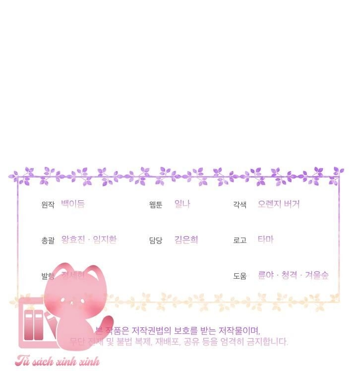 Bệ Hạ, Tôi Sẽ Giết Ngài! Chapter 28 - 46