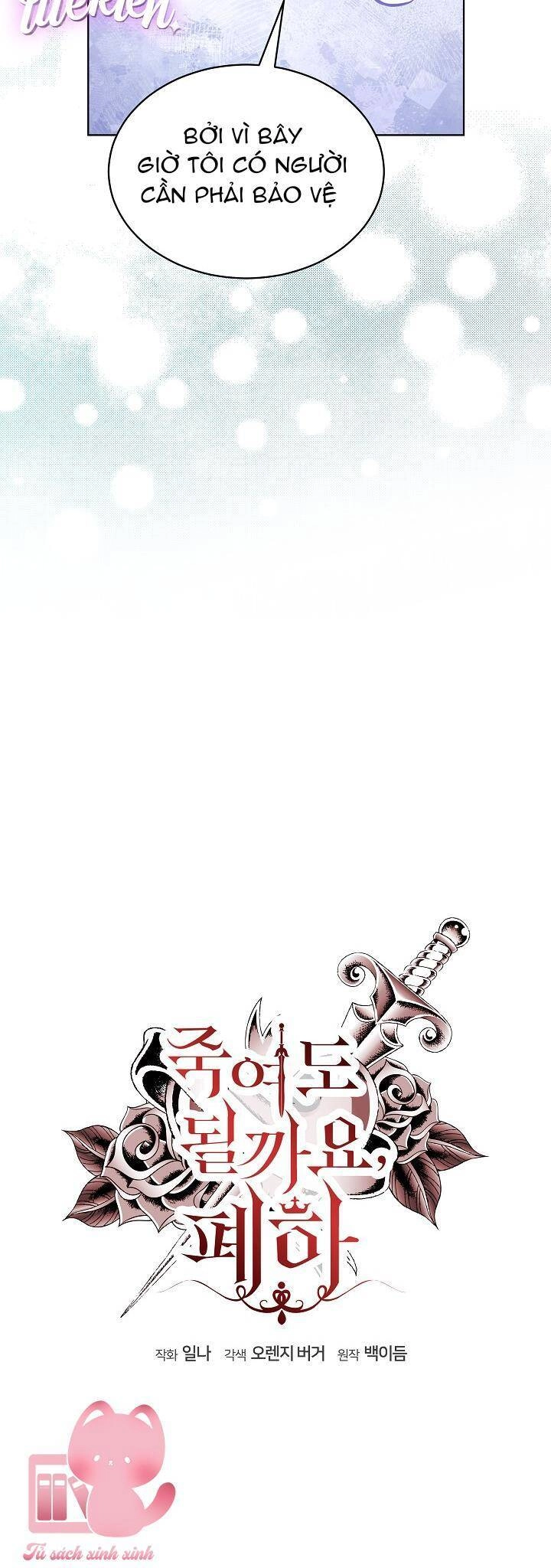 Bệ Hạ, Tôi Sẽ Giết Ngài! Chapter 29 - 9