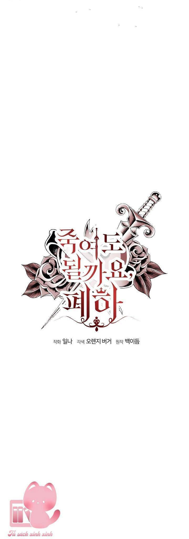 Bệ Hạ, Tôi Sẽ Giết Ngài! Chapter 30 - 25