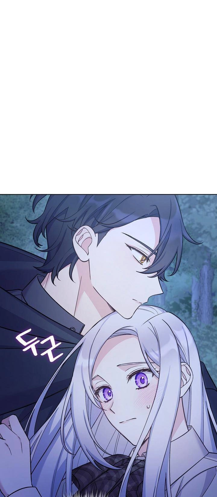 Bệ Hạ, Tôi Sẽ Giết Ngài! Chapter 31 - 10