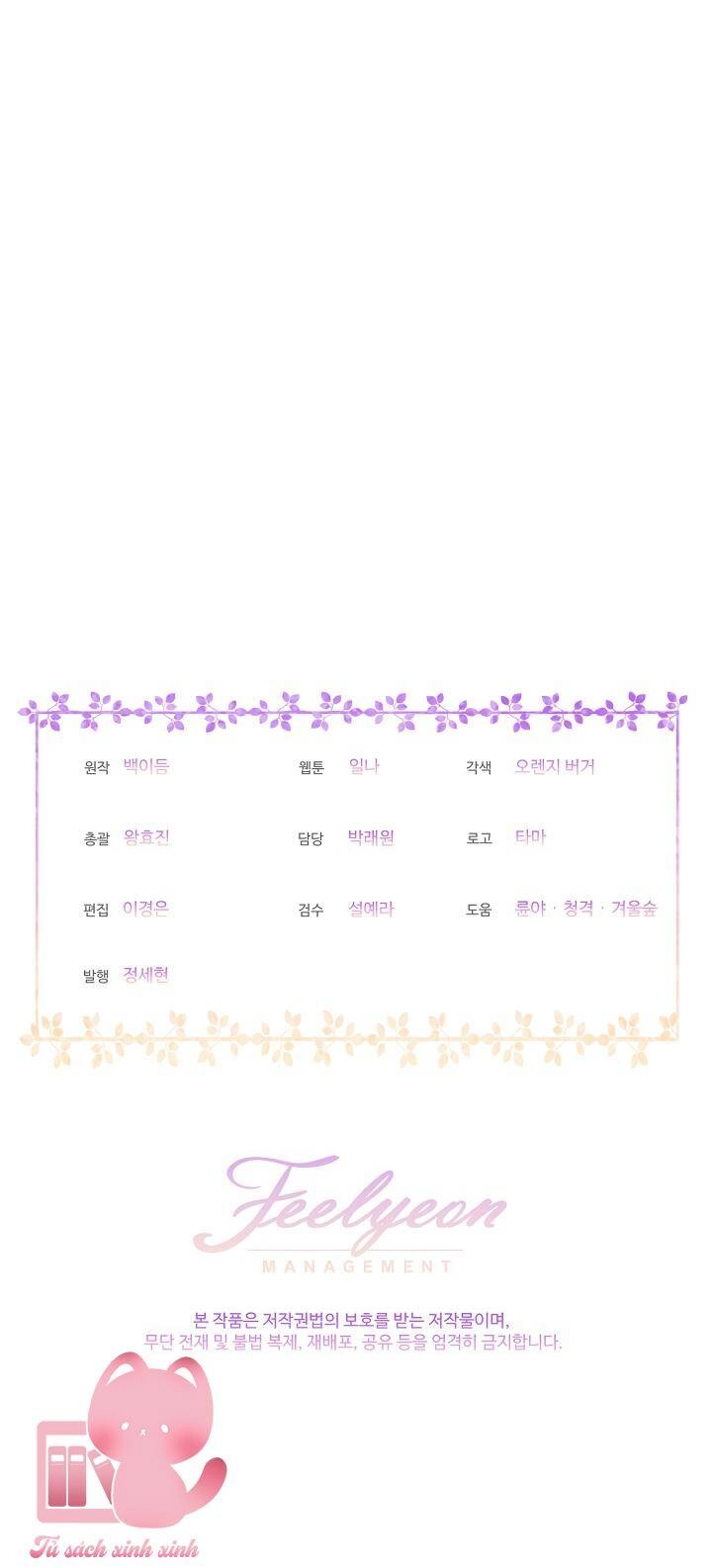 Bệ Hạ, Tôi Sẽ Giết Ngài! Chapter 34 - 74