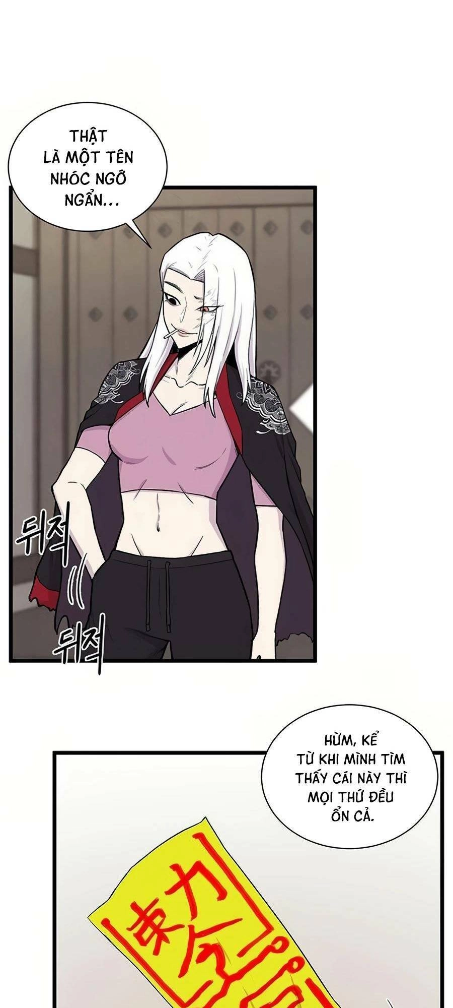 Vương Thần Tân Sinh Chapter 1 - 17