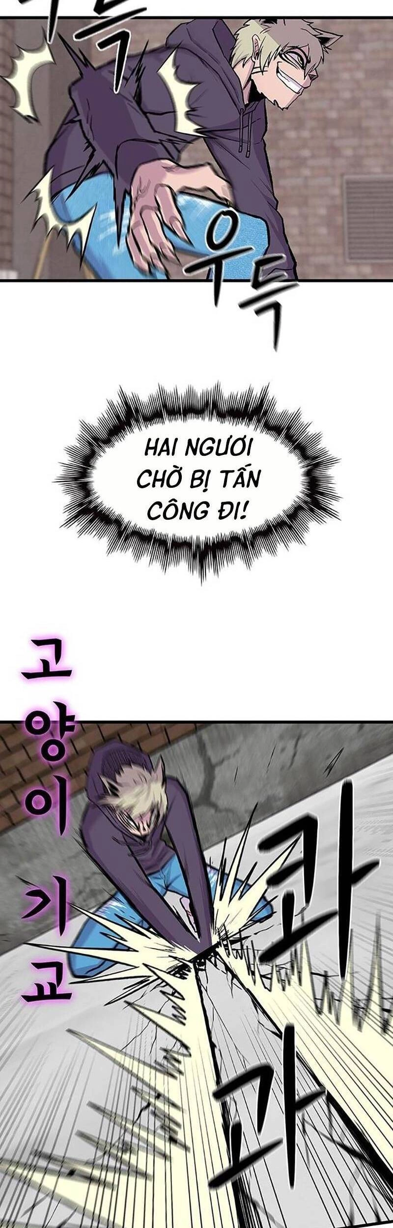 Vương Thần Tân Sinh Chapter 3 - 30