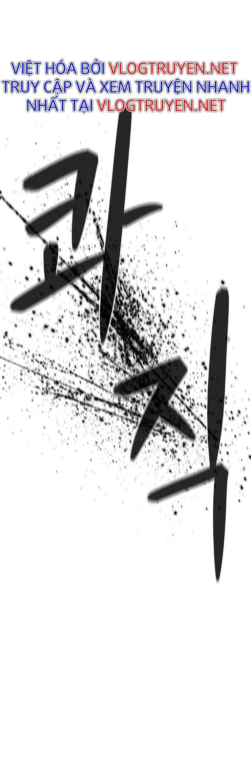 Vương Thần Tân Sinh Chapter 3 - 54