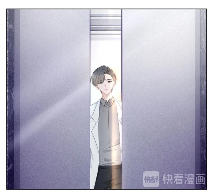 Ám Hắc Hệ Noãn Hôn Chapter 3 - 7