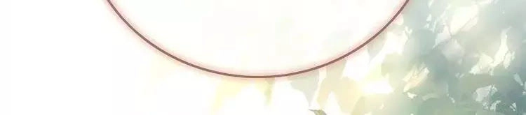 Ám Hắc Hệ Noãn Hôn Chapter 5 - 7