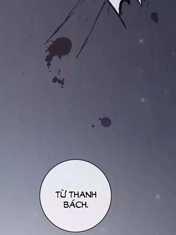 Ám Hắc Hệ Noãn Hôn Chapter 12 - 83