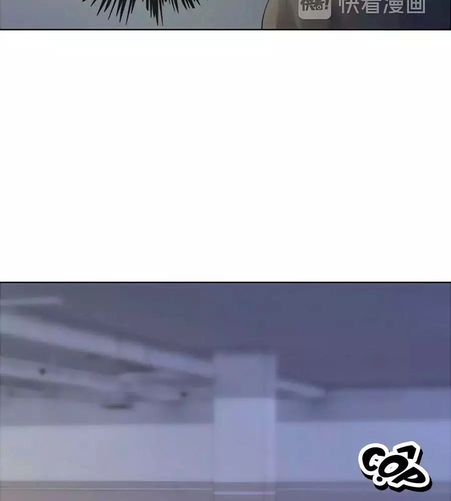 Ám Hắc Hệ Noãn Hôn Chapter 18 - 10