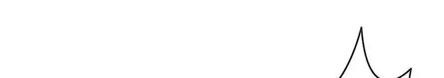 Ám Hắc Hệ Noãn Hôn Chapter 18 - 89