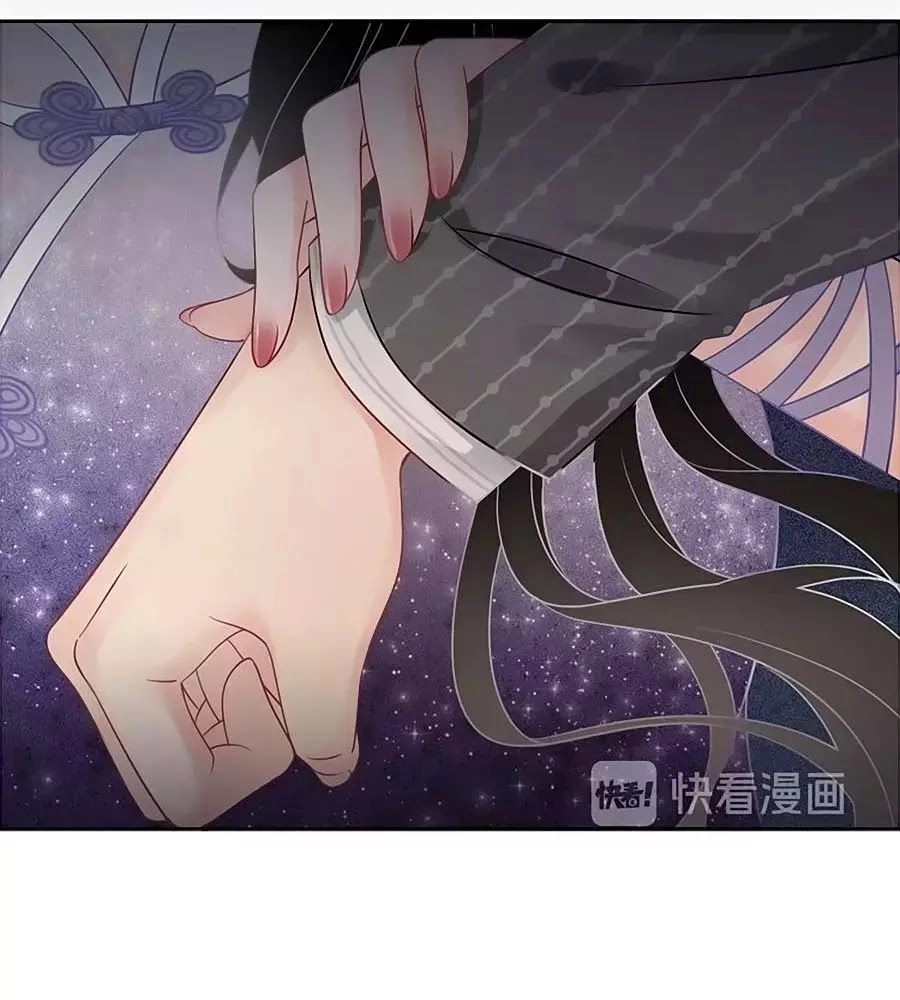 Ám Hắc Hệ Noãn Hôn Chapter 18 - 99