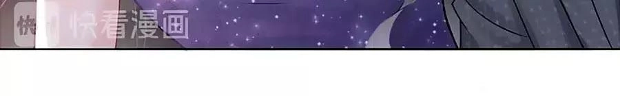 Ám Hắc Hệ Noãn Hôn Chapter 18 - 113