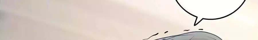 Ám Hắc Hệ Noãn Hôn Chapter 18 - 119