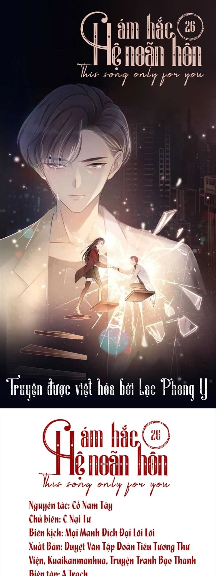 Ám Hắc Hệ Noãn Hôn Chapter 26 - 2