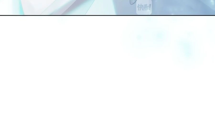 Ám Hắc Hệ Noãn Hôn Chapter 61 - 35