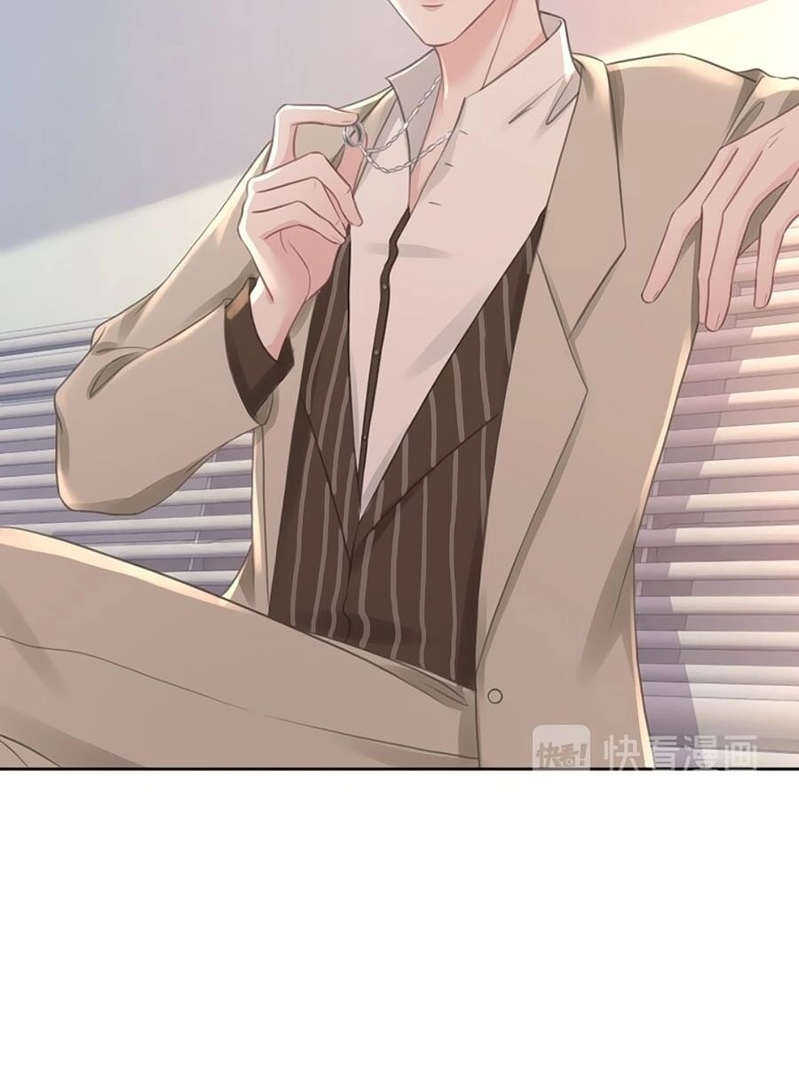 Ám Hắc Hệ Noãn Hôn Chapter 61 - 43