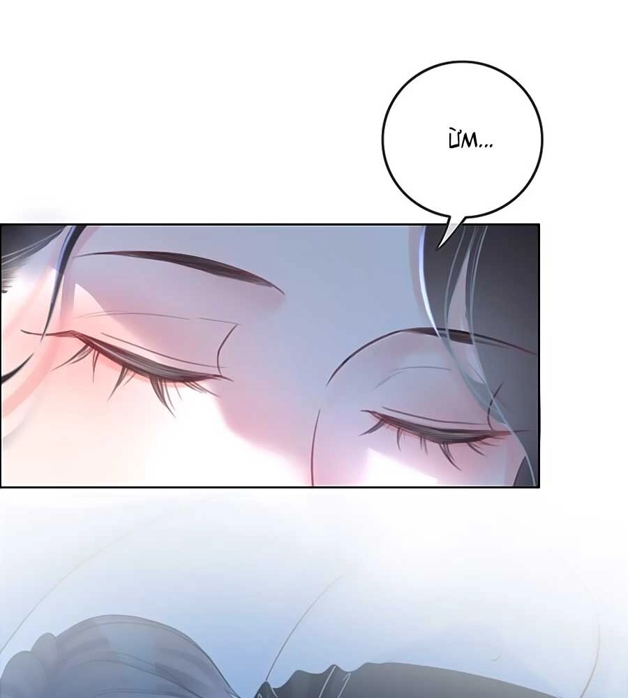 Ám Hắc Hệ Noãn Hôn Chapter 63 - 64