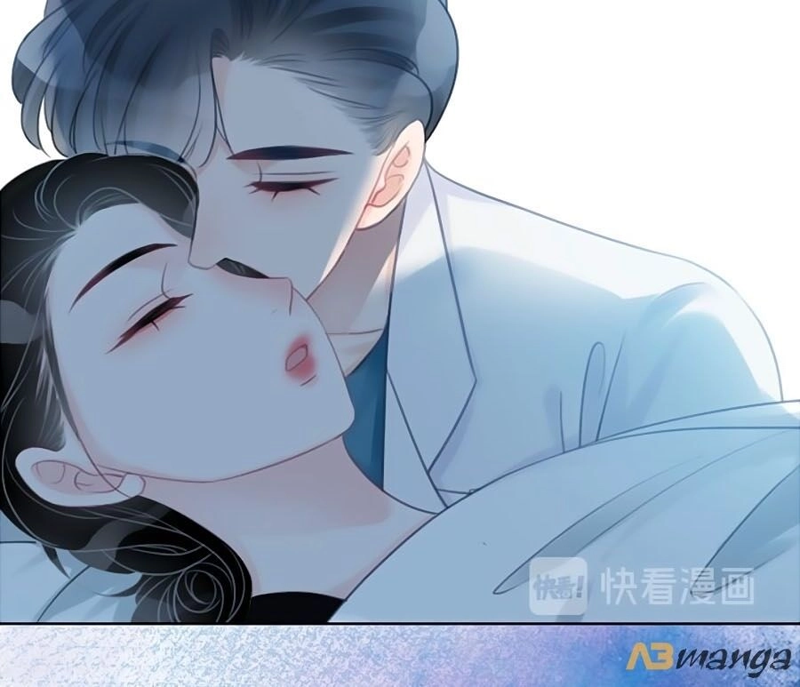 Ám Hắc Hệ Noãn Hôn Chapter 68 - 19