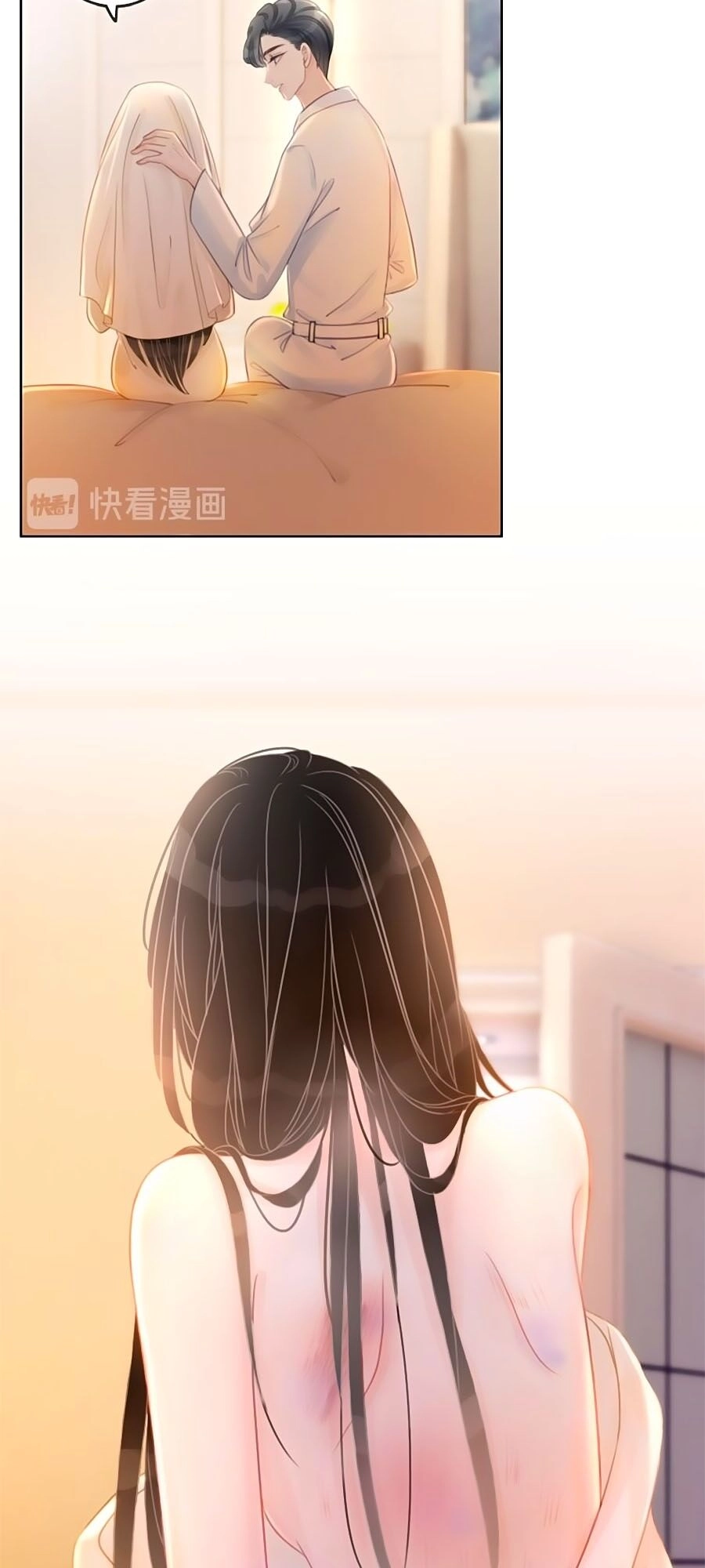 Ám Hắc Hệ Noãn Hôn Chapter 77 - 29