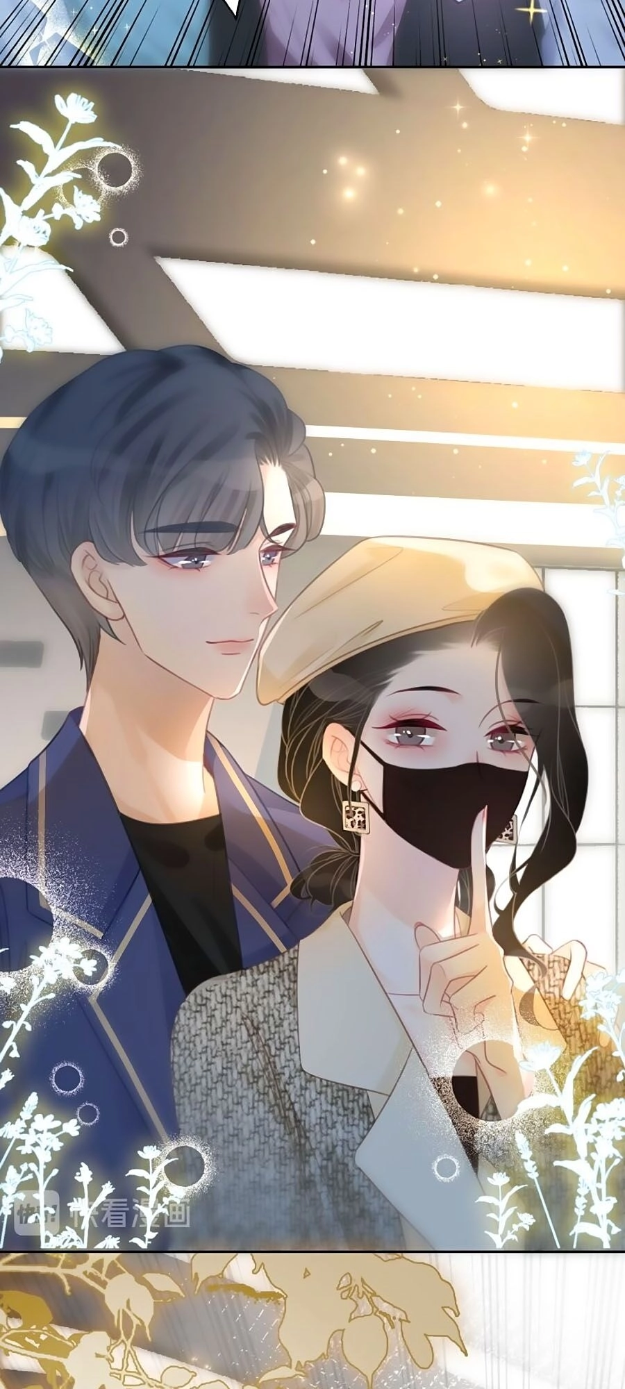 Ám Hắc Hệ Noãn Hôn Chapter 80 - 15