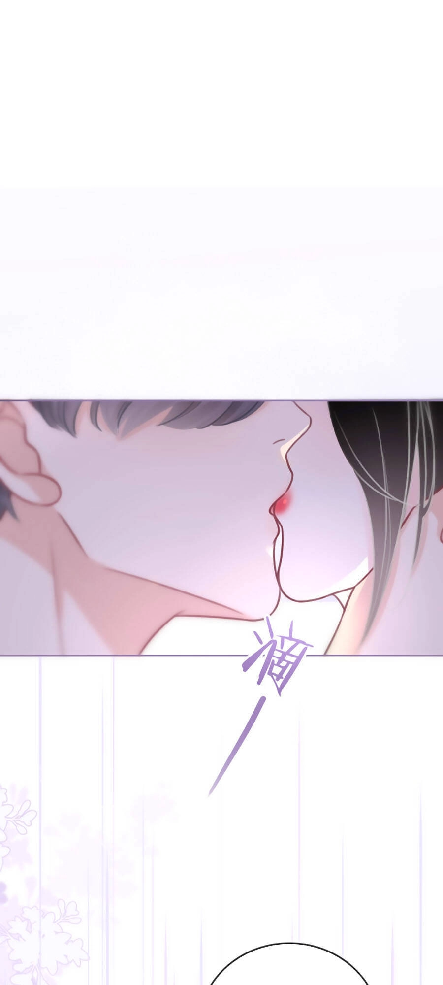 Ám Hắc Hệ Noãn Hôn Chapter 110 - 5