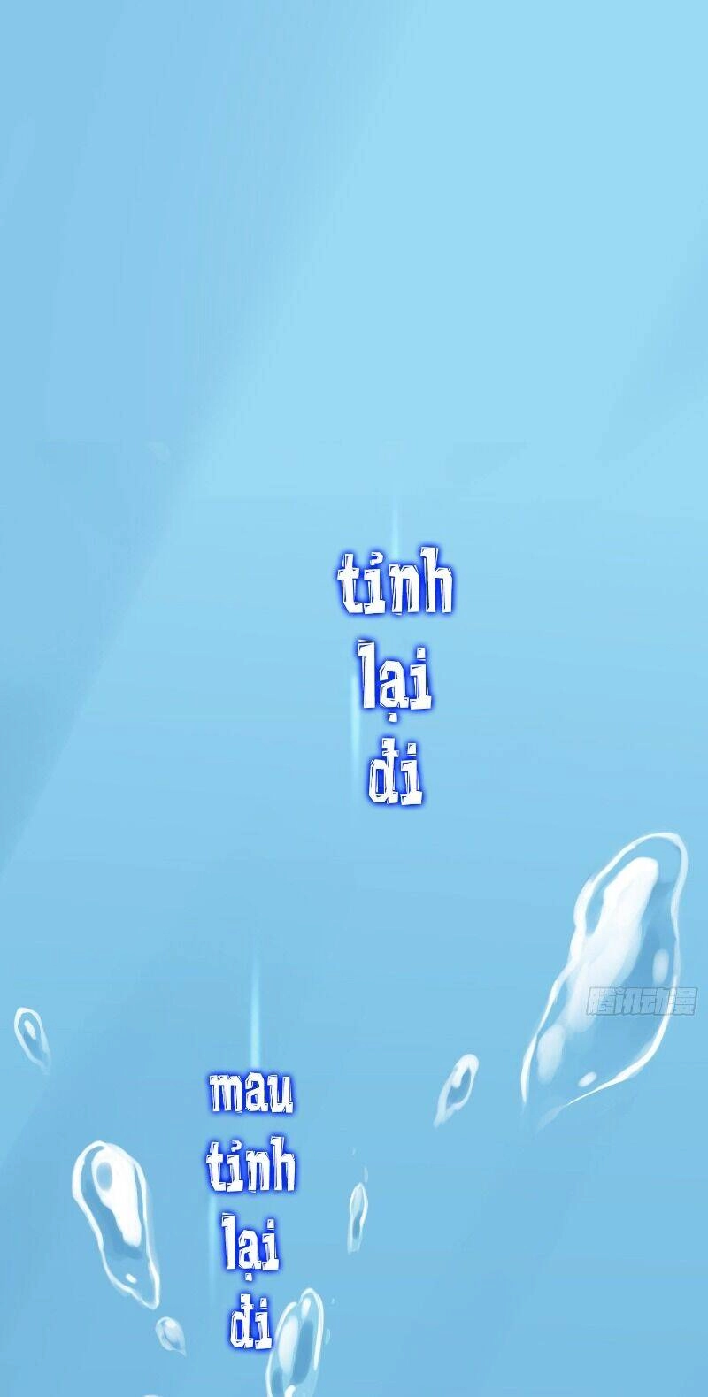 Công Chúa Pháo Hôi Muốn Tùy Tiện Đến Cùng Chapter 1 - 1