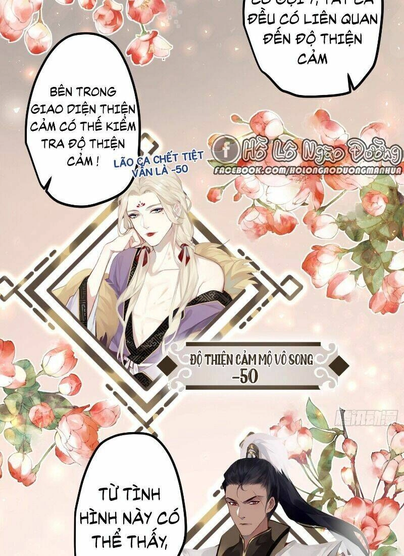 Công Chúa Pháo Hôi Muốn Tùy Tiện Đến Cùng Chapter 11 - 26