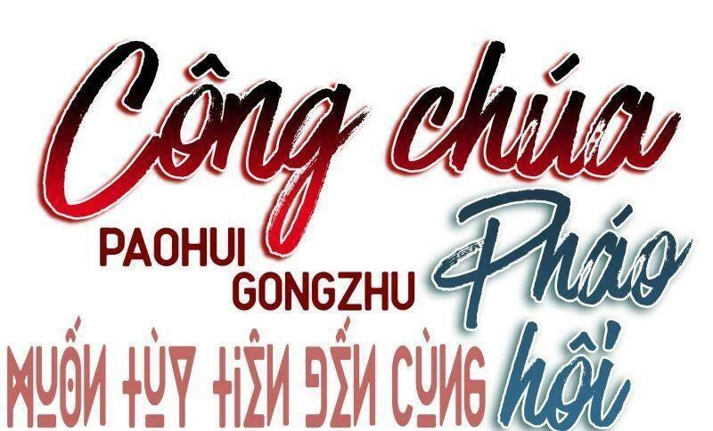 Công Chúa Pháo Hôi Muốn Tùy Tiện Đến Cùng Chapter 13 - 11