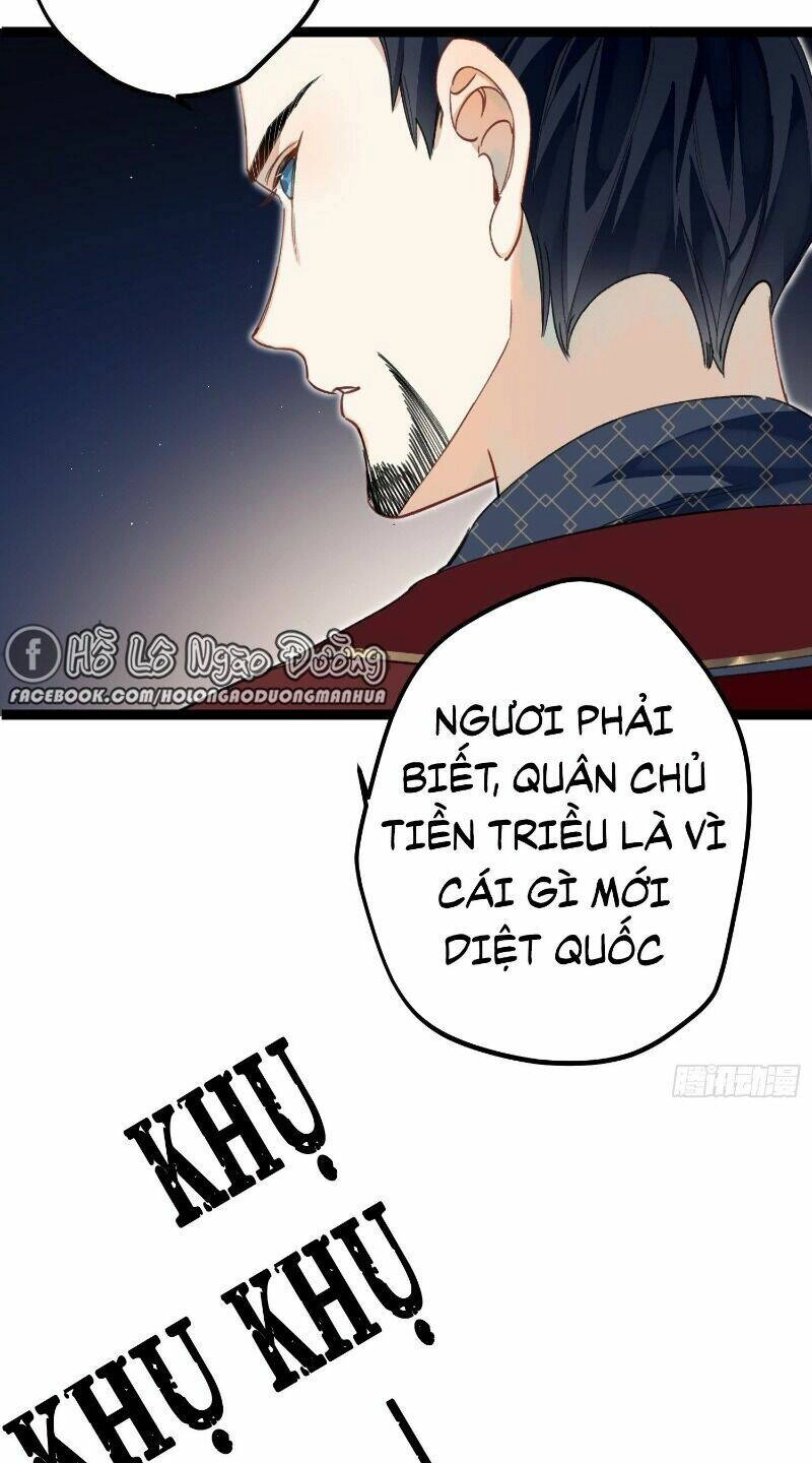 Công Chúa Pháo Hôi Muốn Tùy Tiện Đến Cùng Chapter 15 - 11