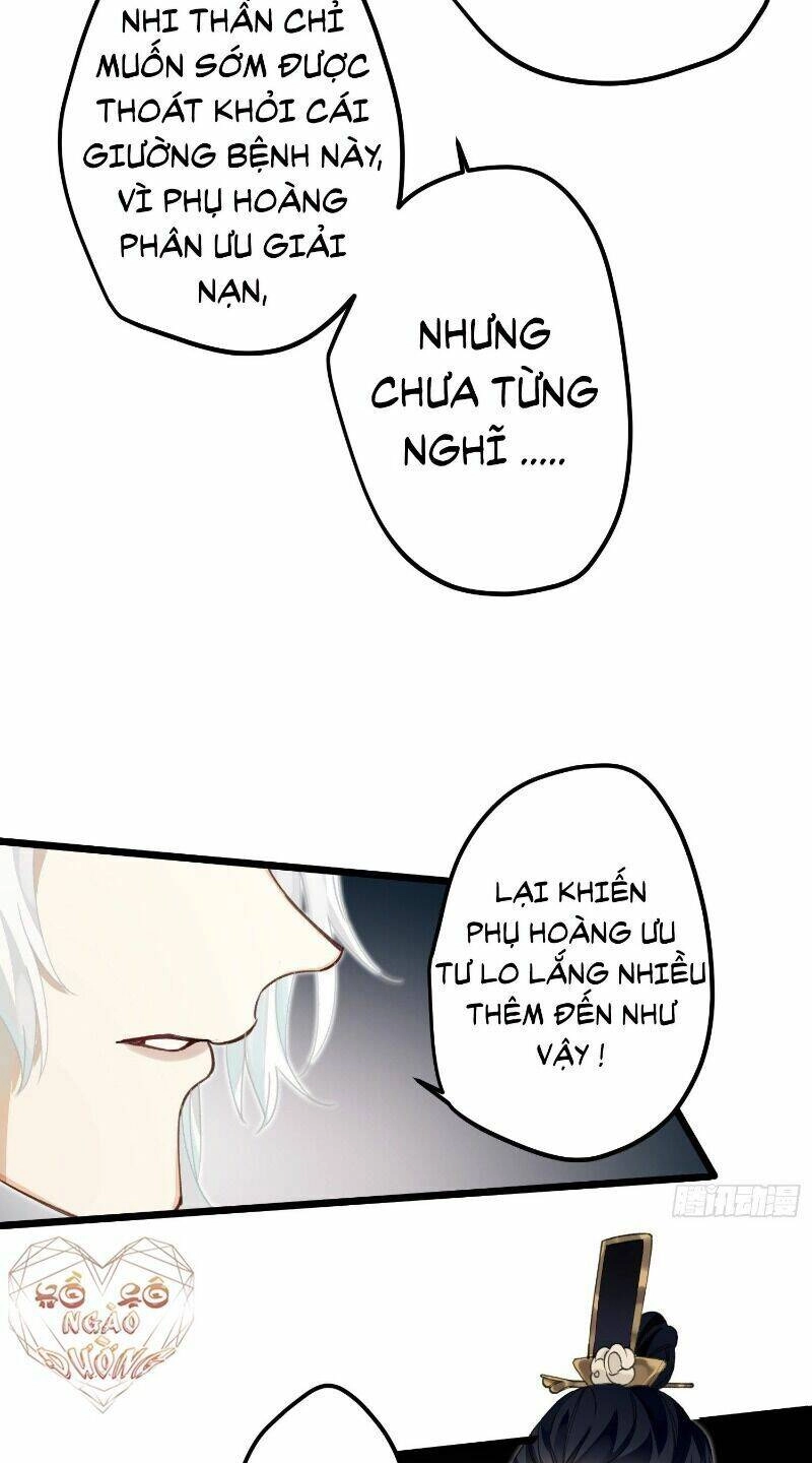 Công Chúa Pháo Hôi Muốn Tùy Tiện Đến Cùng Chapter 15 - 15