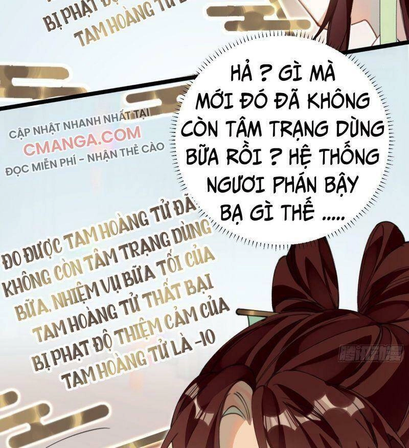 Công Chúa Pháo Hôi Muốn Tùy Tiện Đến Cùng Chapter 18 - 12