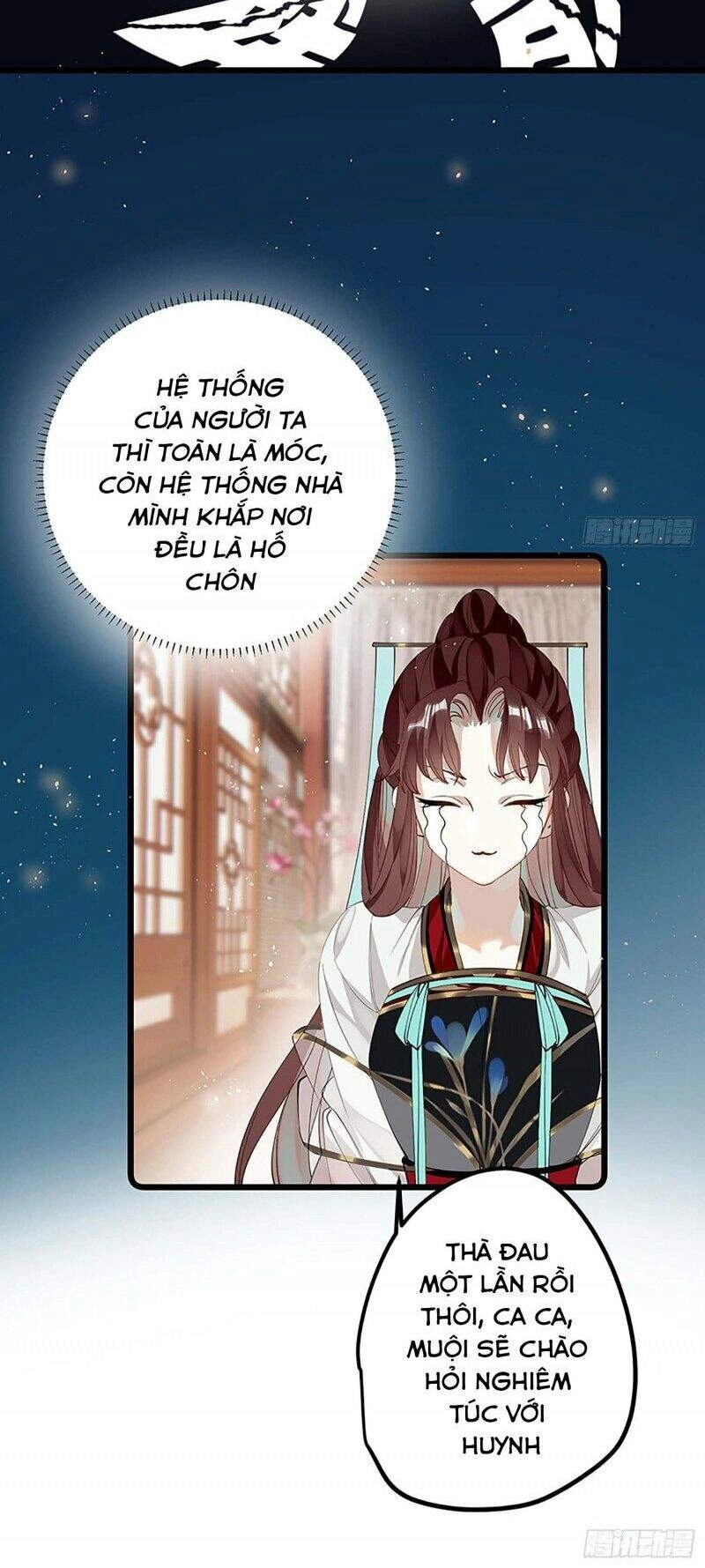 Công Chúa Pháo Hôi Muốn Tùy Tiện Đến Cùng Chapter 34 - 7