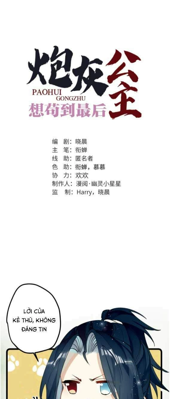 Công Chúa Pháo Hôi Muốn Tùy Tiện Đến Cùng Chapter 40 - 6