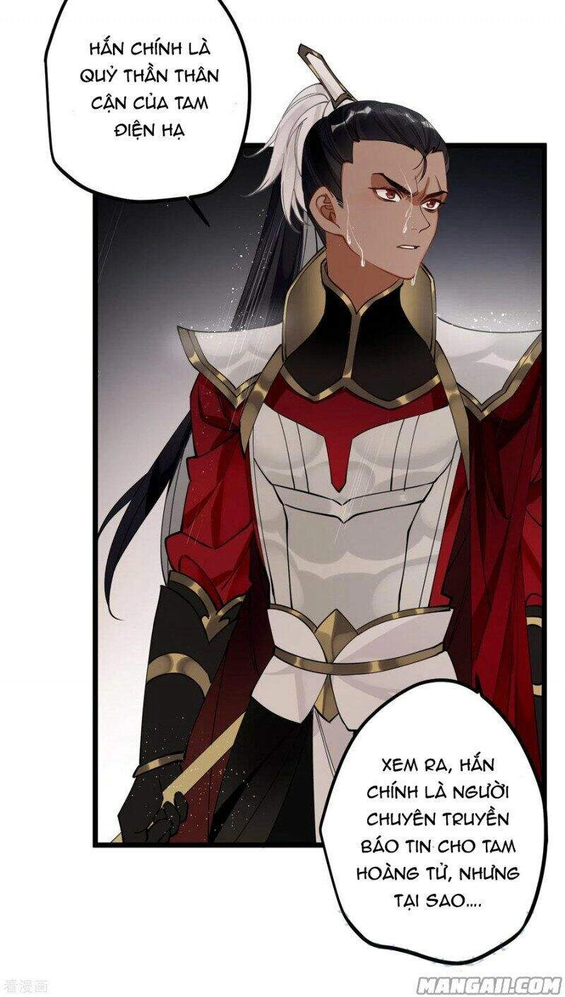 Công Chúa Pháo Hôi Muốn Tùy Tiện Đến Cùng Chapter 65 - 4