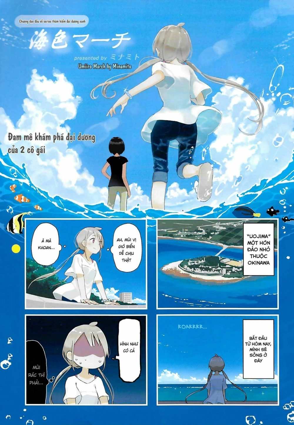 Umiiro March Chapter 1 - 3