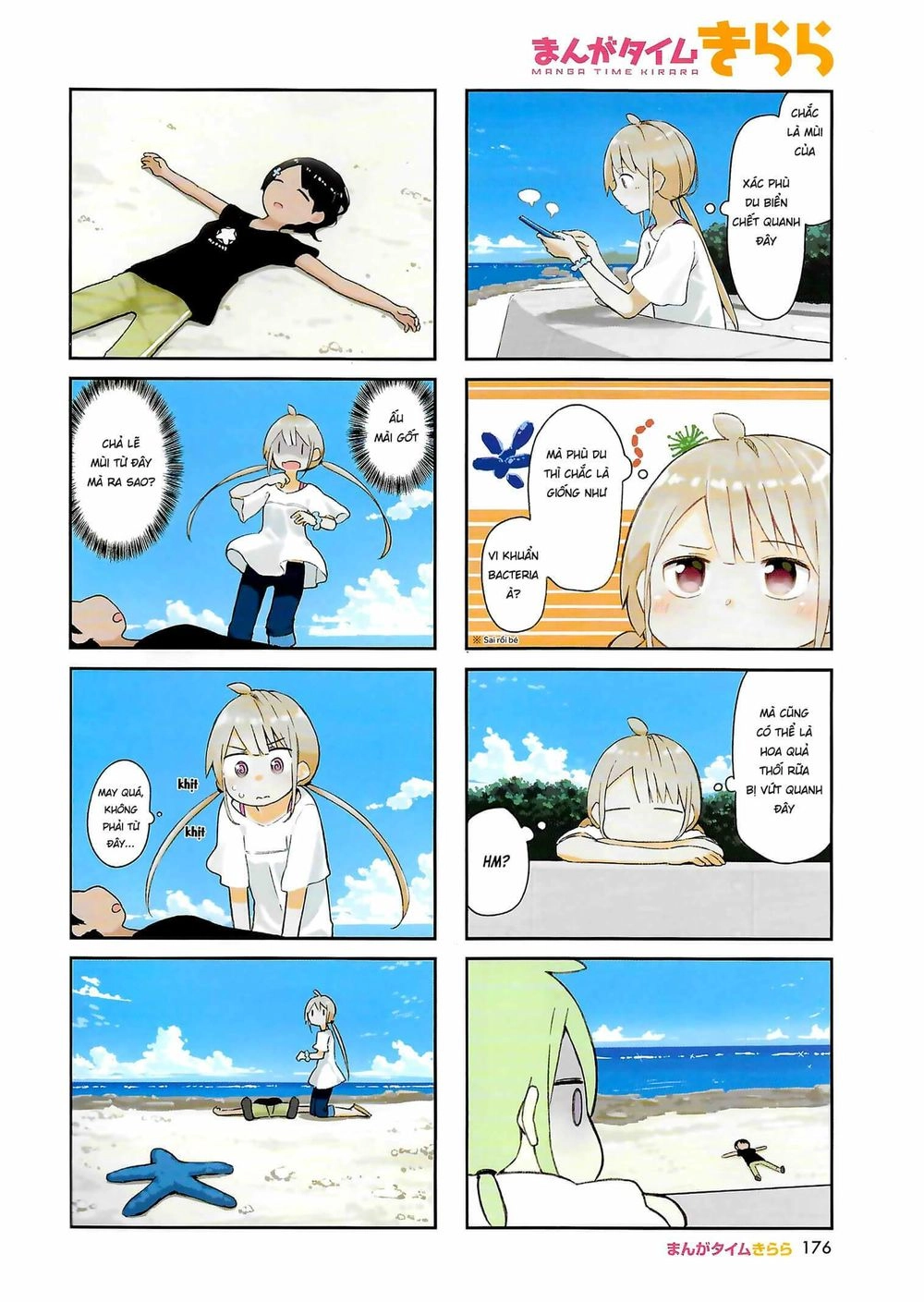 Umiiro March Chapter 1 - 4