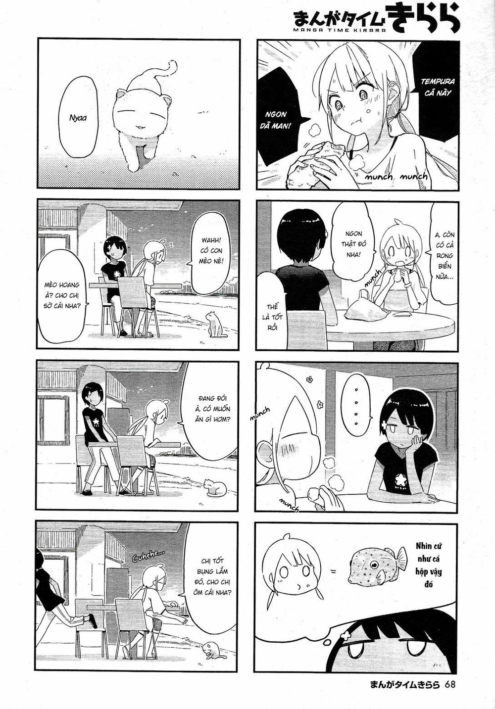 Umiiro March Chapter 2 - 6