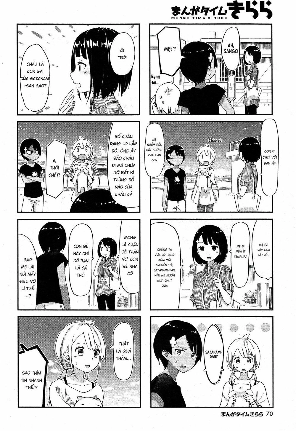 Umiiro March Chapter 2 - 8