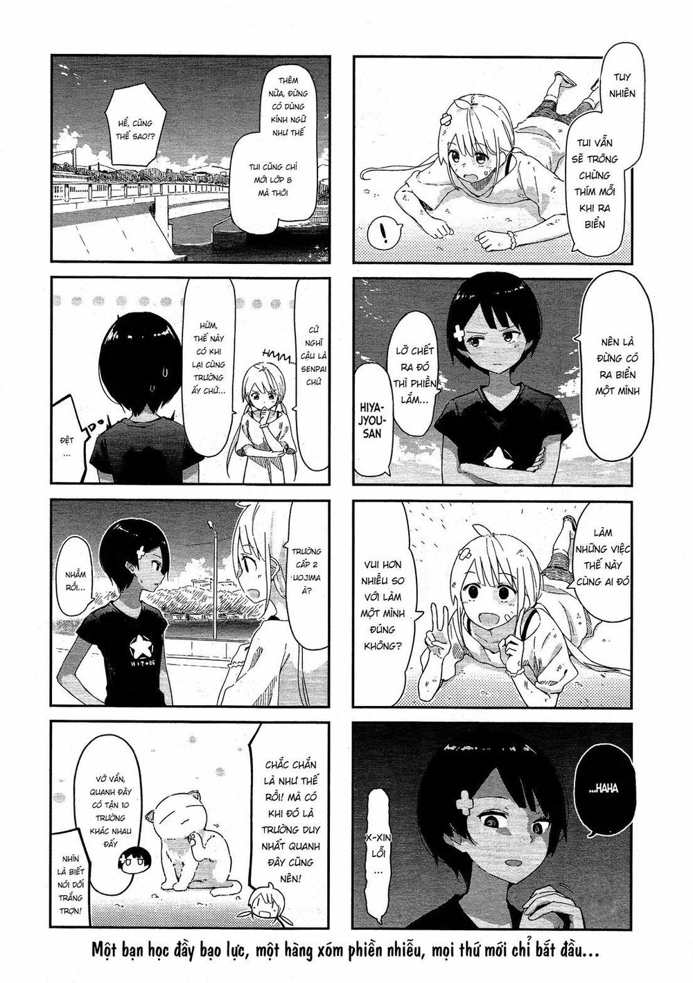 Umiiro March Chapter 2 - 10