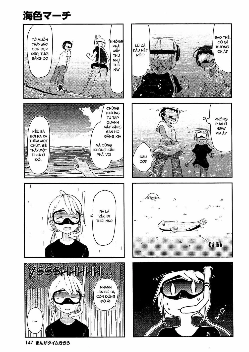 Umiiro March Chapter 3 - 9