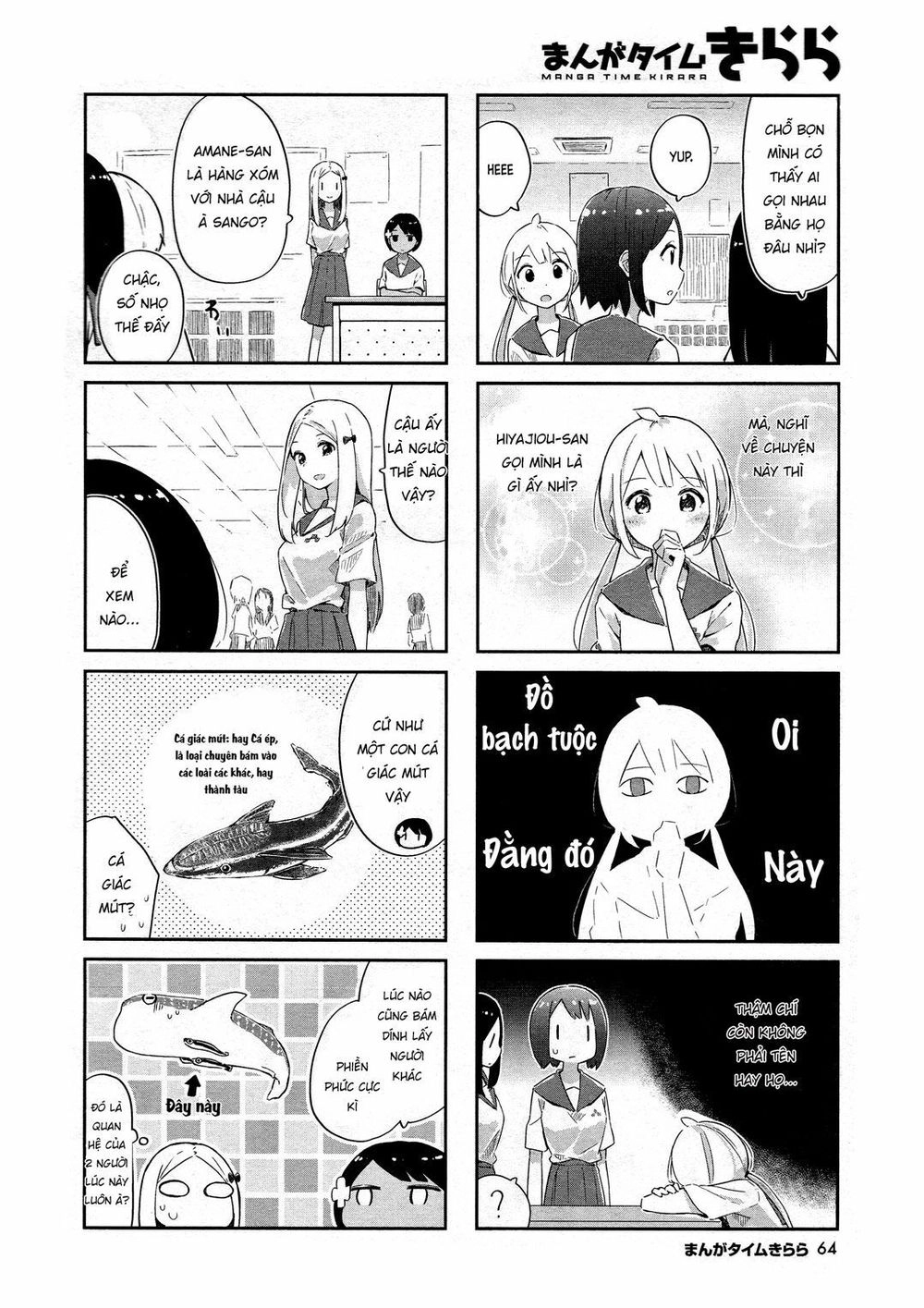 Umiiro March Chapter 5 - 4