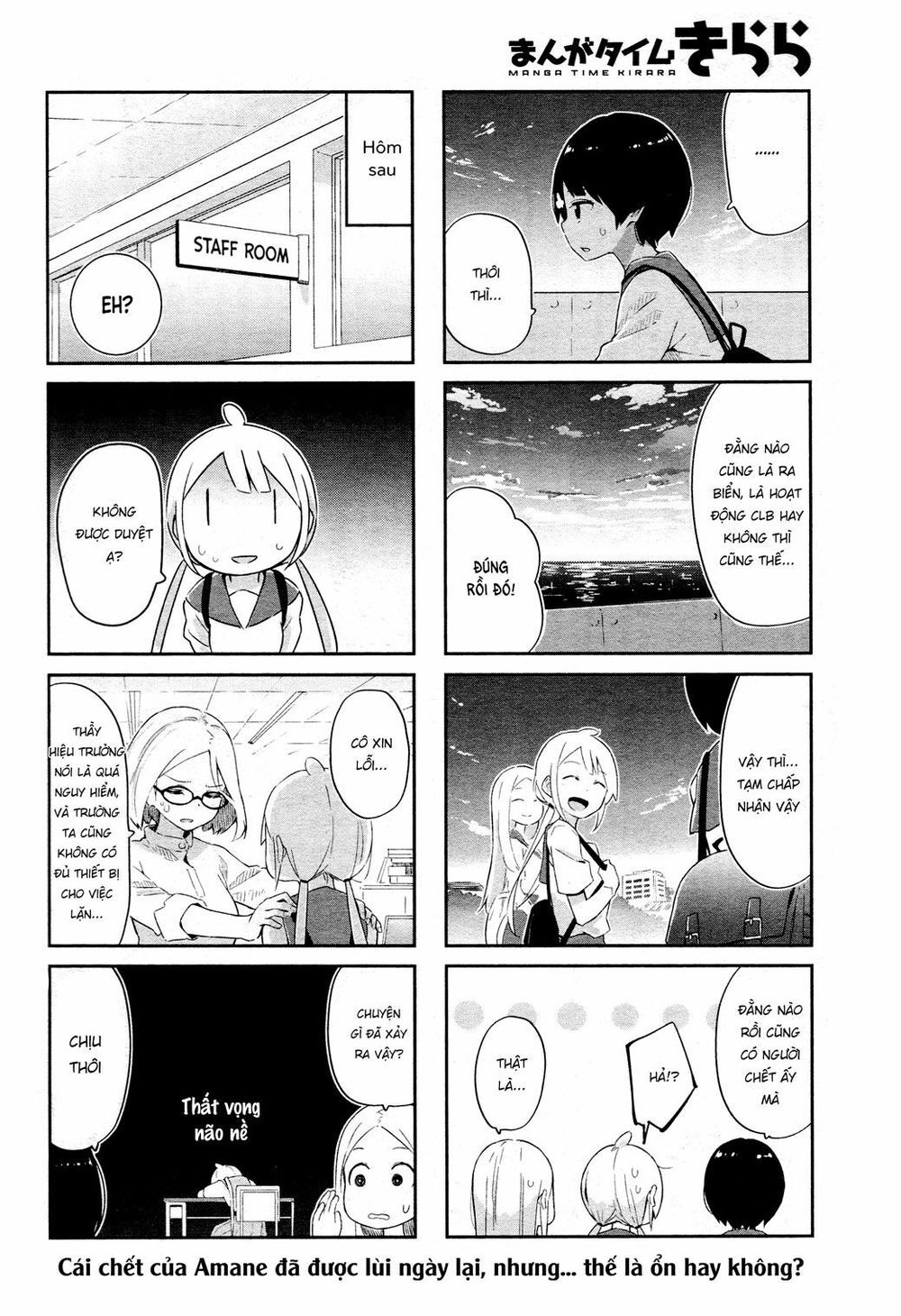 Umiiro March Chapter 5 - 10