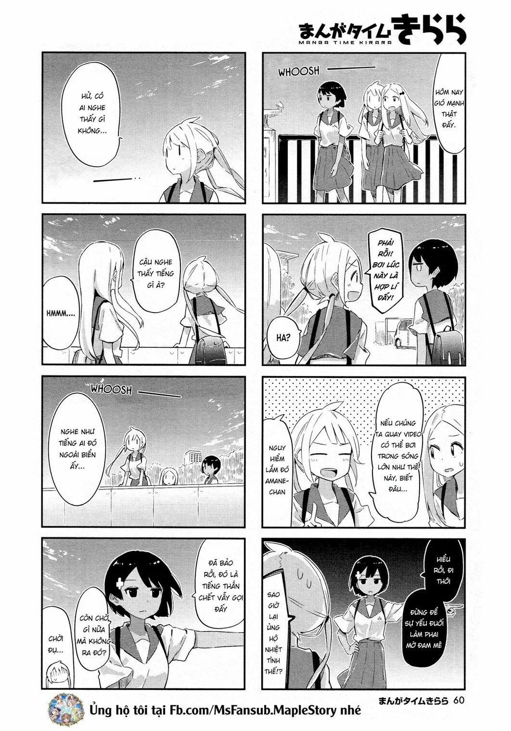 Umiiro March Chapter 6 - 6