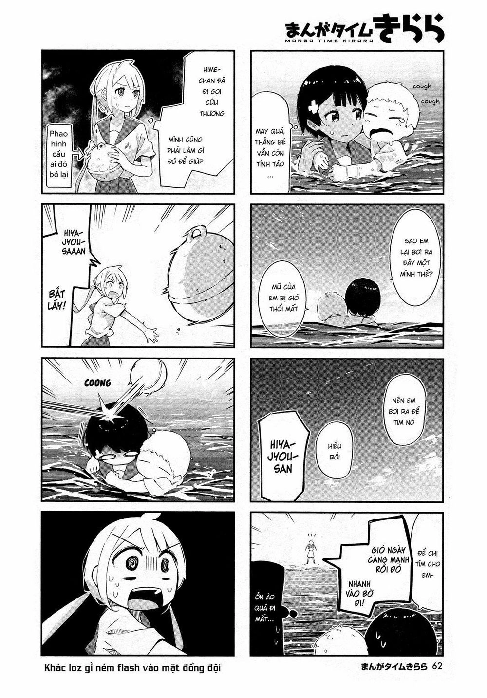 Umiiro March Chapter 6 - 8