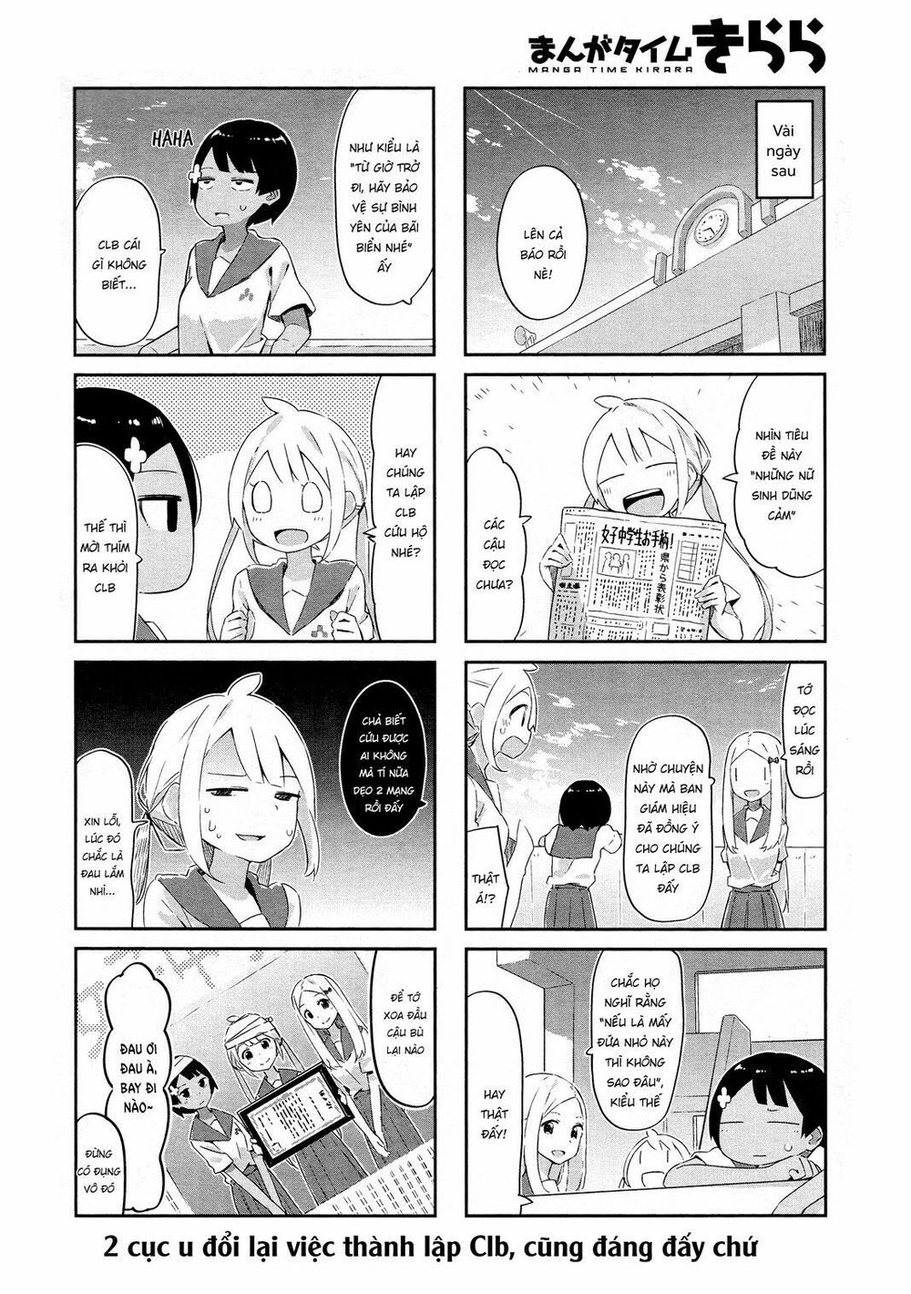 Umiiro March Chapter 6 - 10