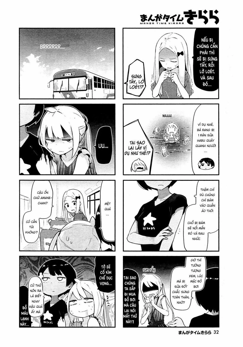 Umiiro March Chapter 7 - 5