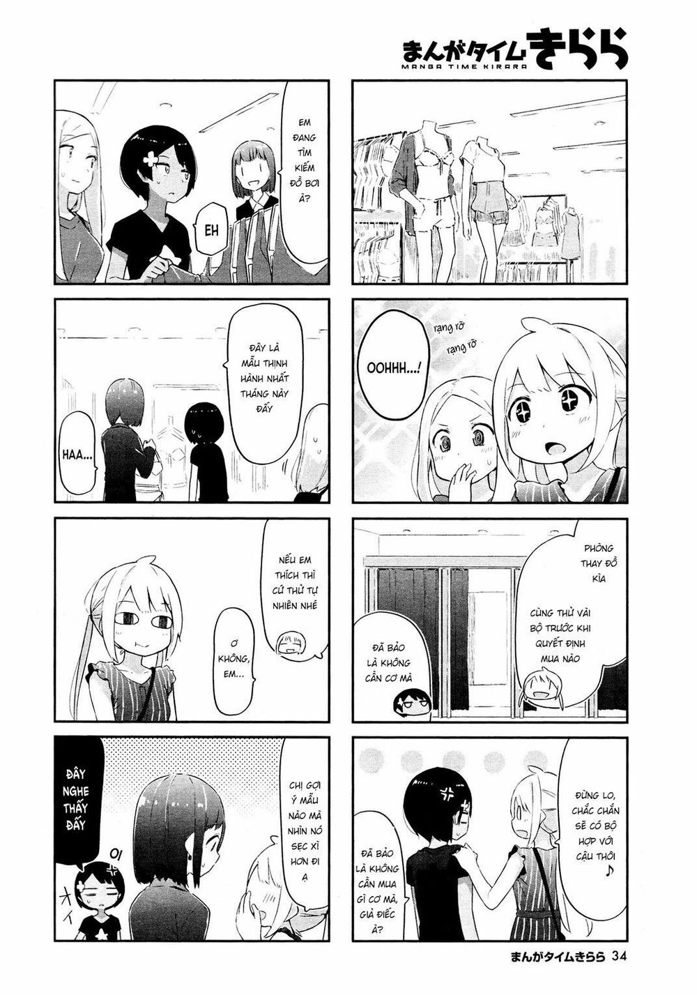 Umiiro March Chapter 7 - 7