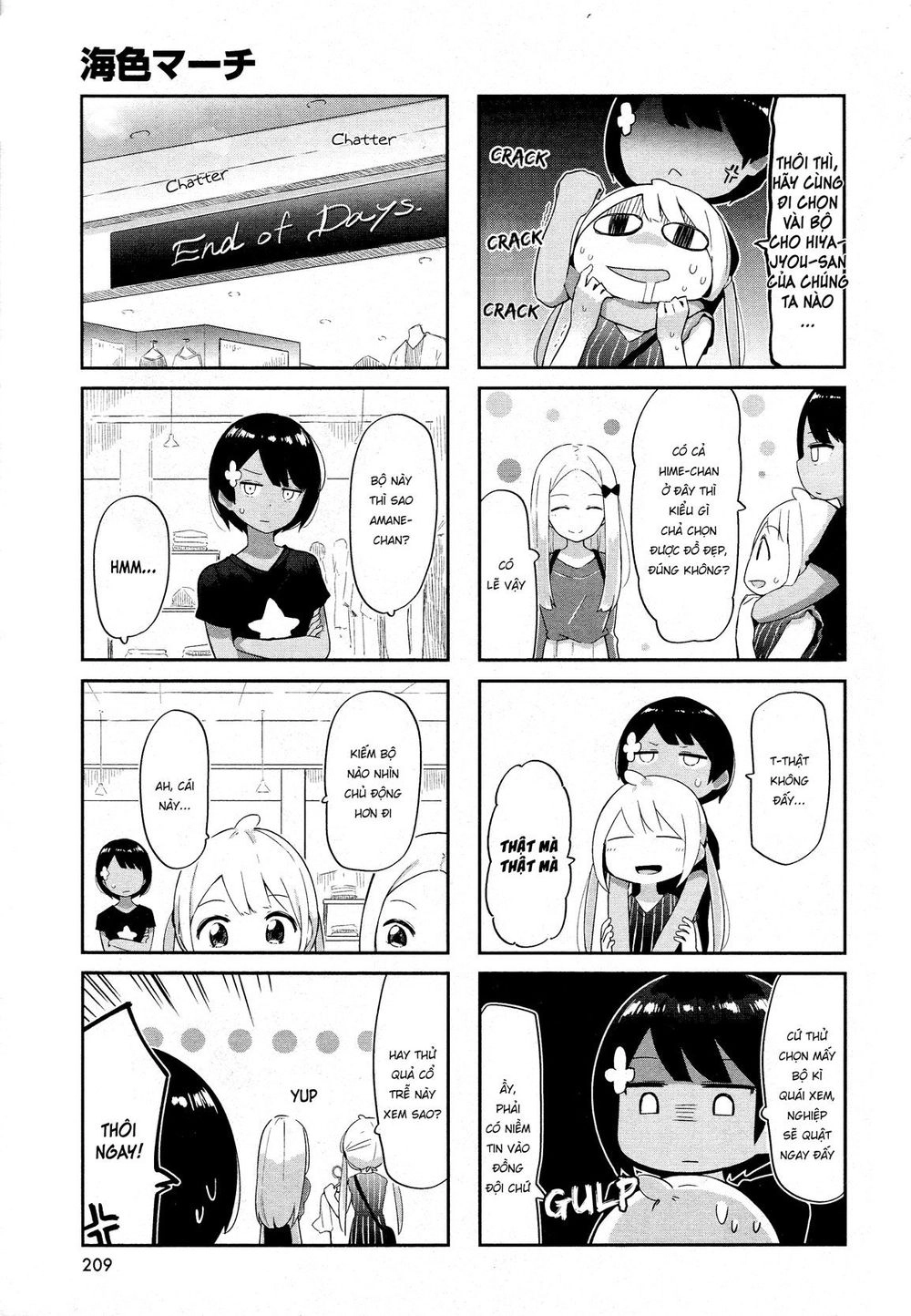Umiiro March Chapter 8 - 5