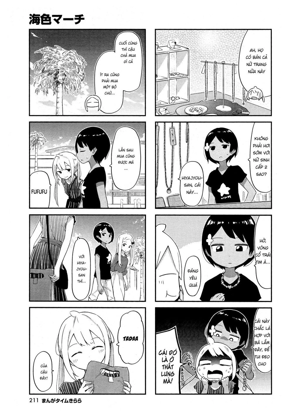 Umiiro March Chapter 8 - 7