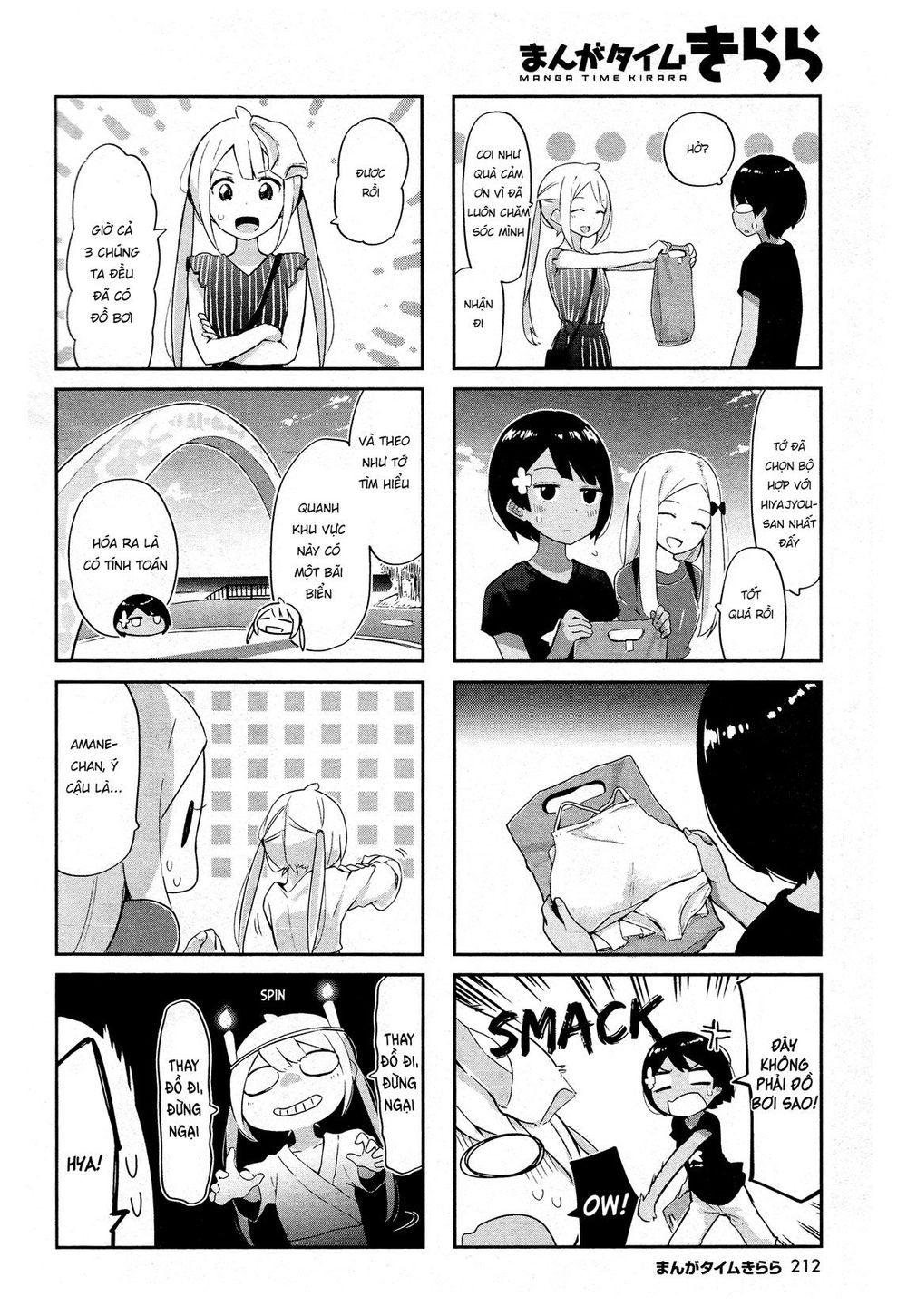 Umiiro March Chapter 8 - 8